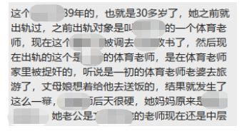 传播吃瓜犯法吗,传播吃瓜信息,法律红线不可逾越 第2张 传播吃瓜犯法吗,传播吃瓜信息,法律红线不可逾越 第2张